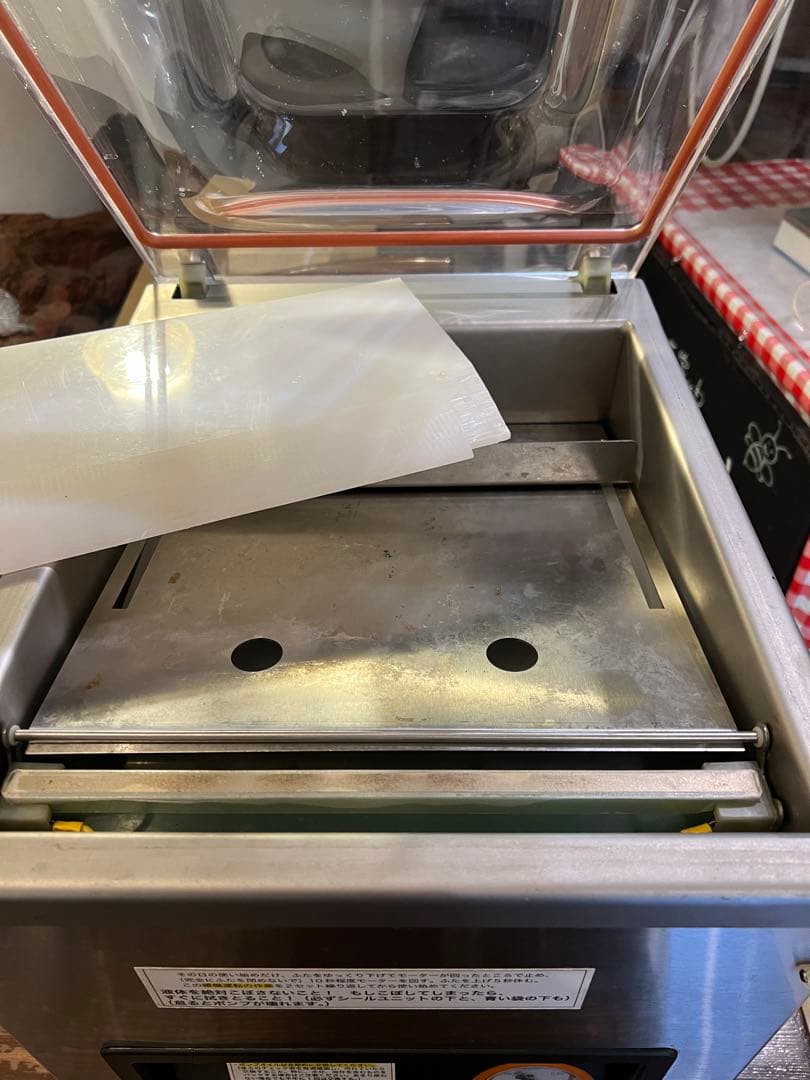 アスクワークス製の業務用真空包装機 AZ-300HG