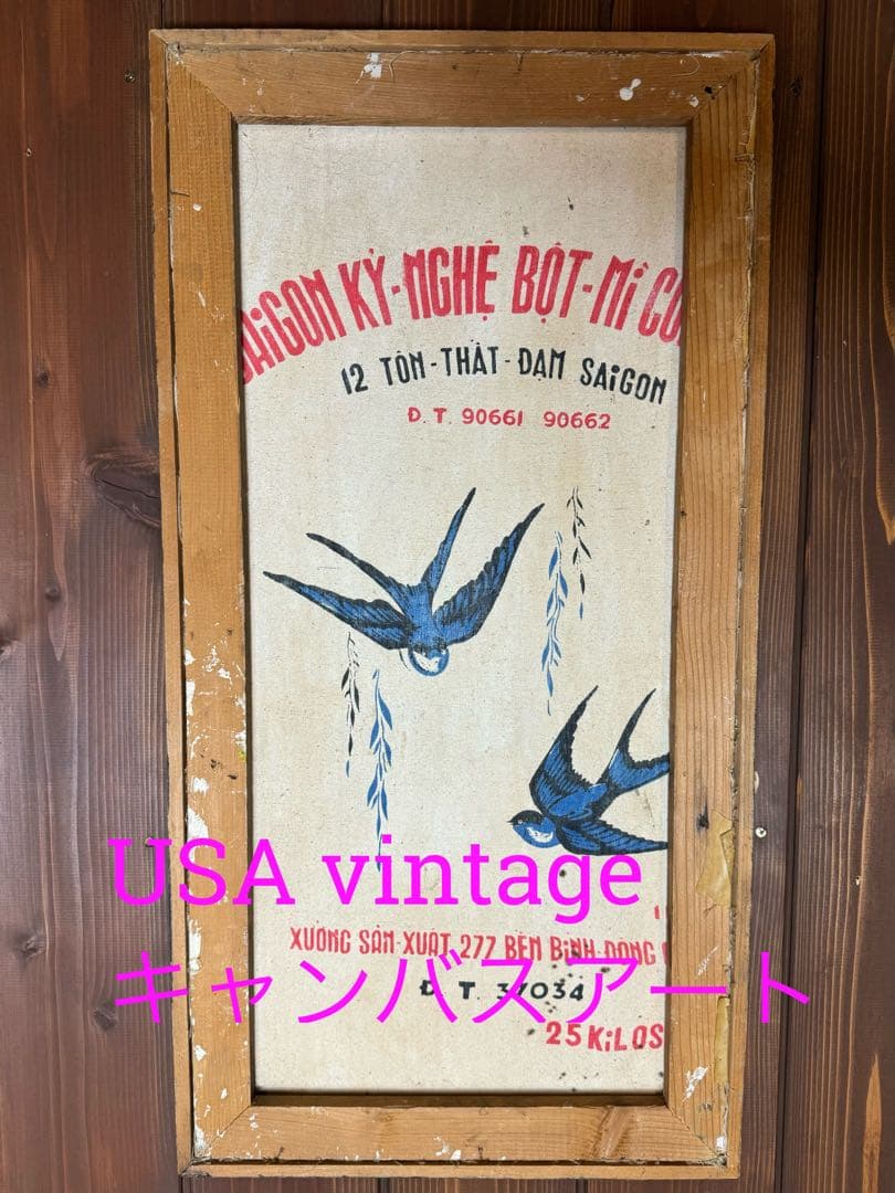 USA Vintage ヴィンテージアート art キャンバスアート