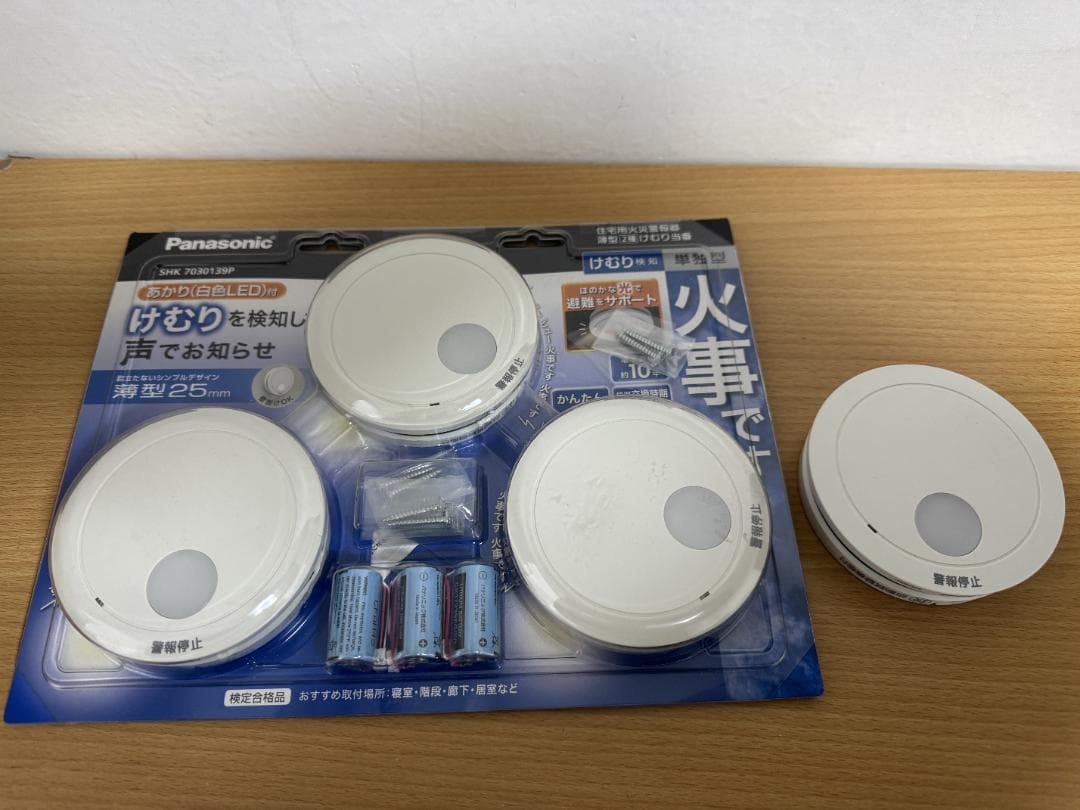 Panasonic 住宅用火災報知器 4個セットけむり検知 単独型 25年製造