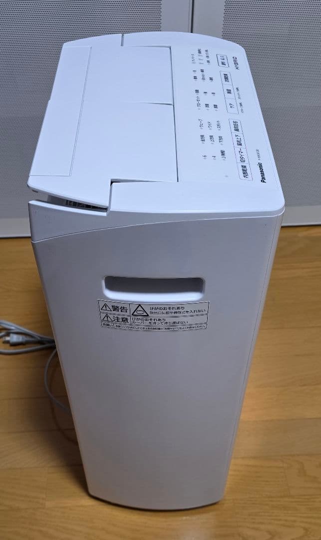 Panasonic F-YHVX120-W 衣類乾燥除湿機 美品！