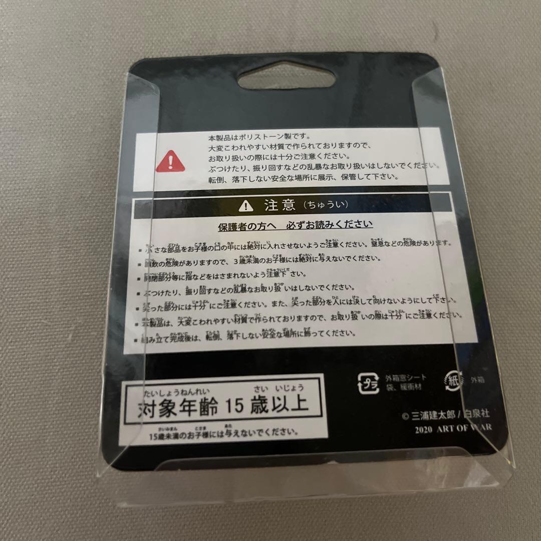 ART OF WAR 大ベルセルク展入場特典 ベヘリット ペンダント