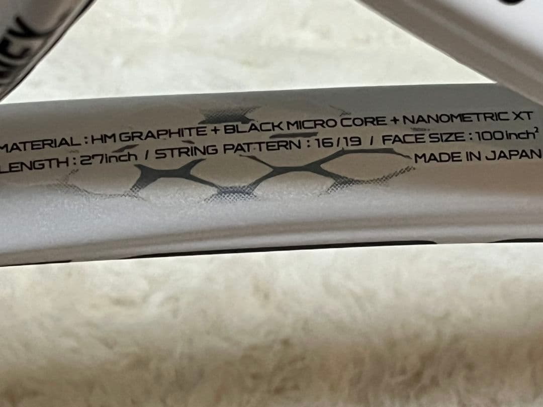 YONEX VCORE 100V SV 硬式テニスラケット 限定 セット