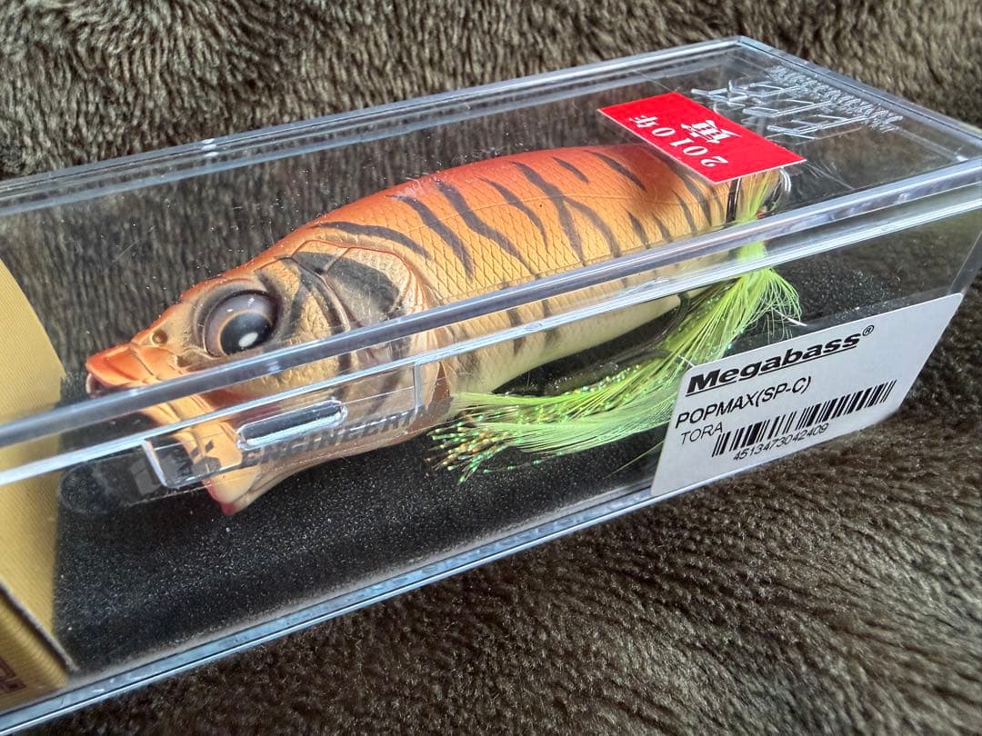 超激レア メガバス popmax ポップマックス 限定 干支 寅 TORA
