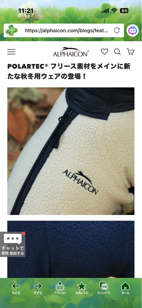 THERMAL FULL DOG GUARD ALPHAICON Mサイズ