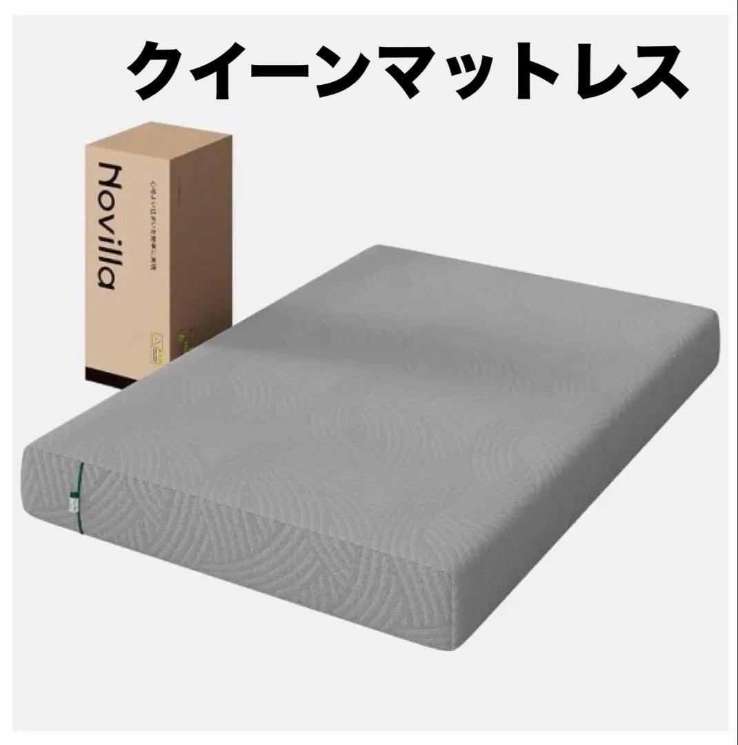 マットレス クイーン やや硬め 厚さ16cm Green Tea 天然緑茶成分