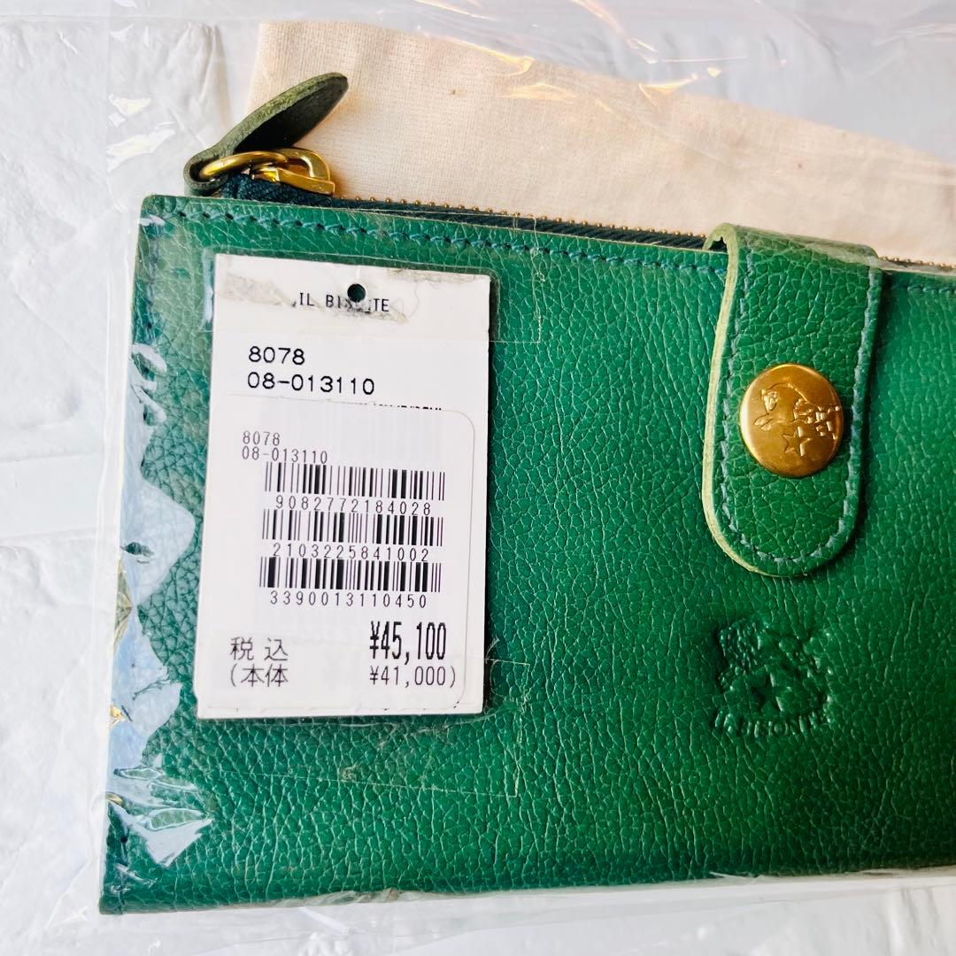 【新品タグ付き】IL BISONTE 長財布 グリーン ファスナー 巾着