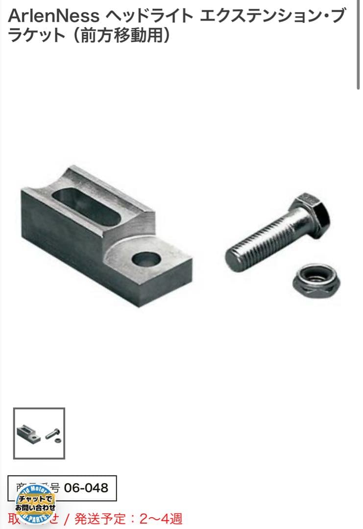 【アレンネス】ハーレー用ビキニカウル　ダイナ　スポーツスター ネスカウル