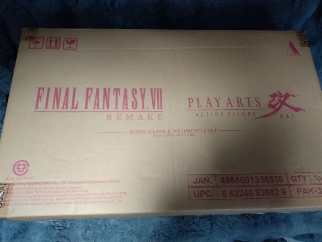 PLAYARTS改　クラウド＆ジェシーバイクセット