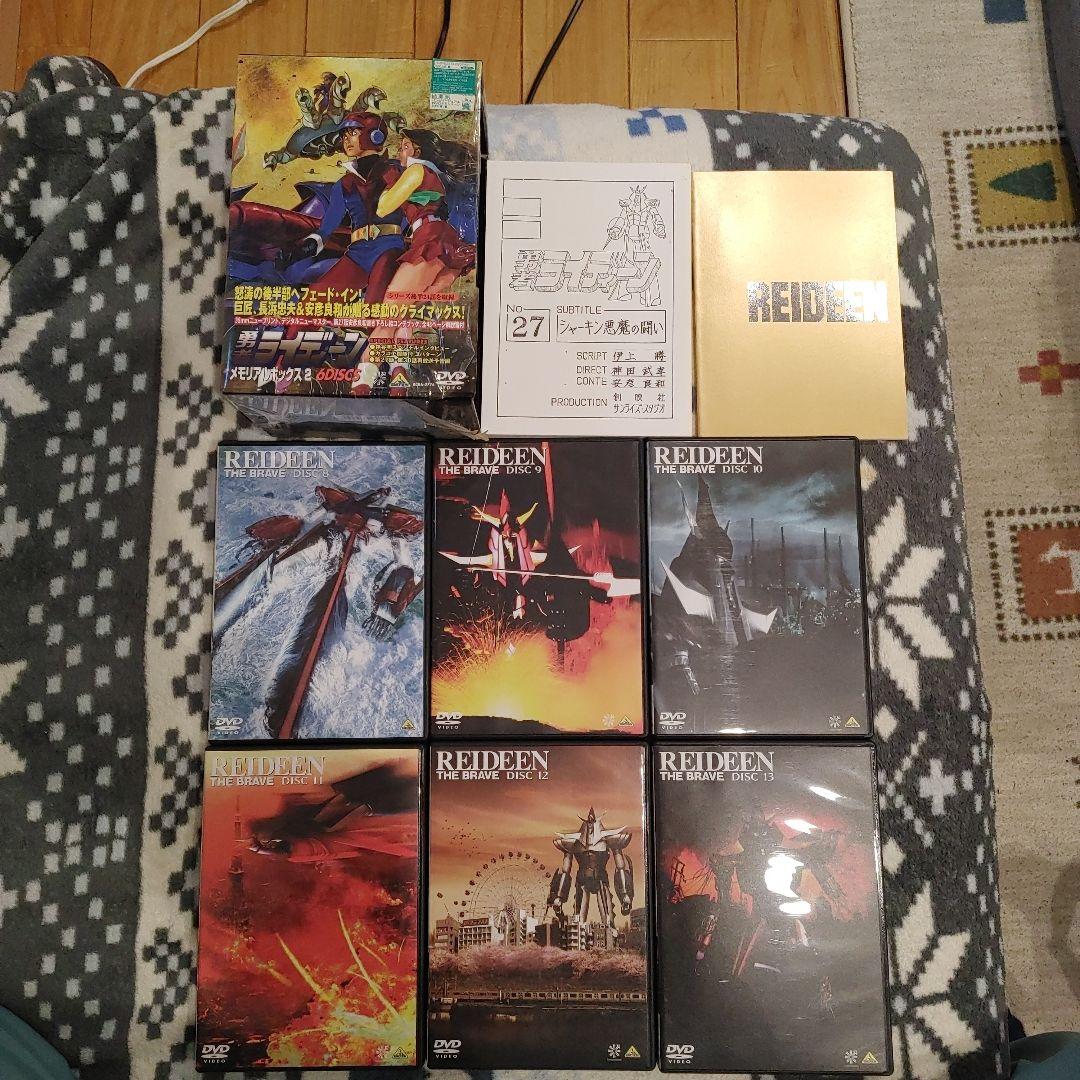 ヒ*ズ様 勇者ライディーン メモリアルボックス 2 6DISC