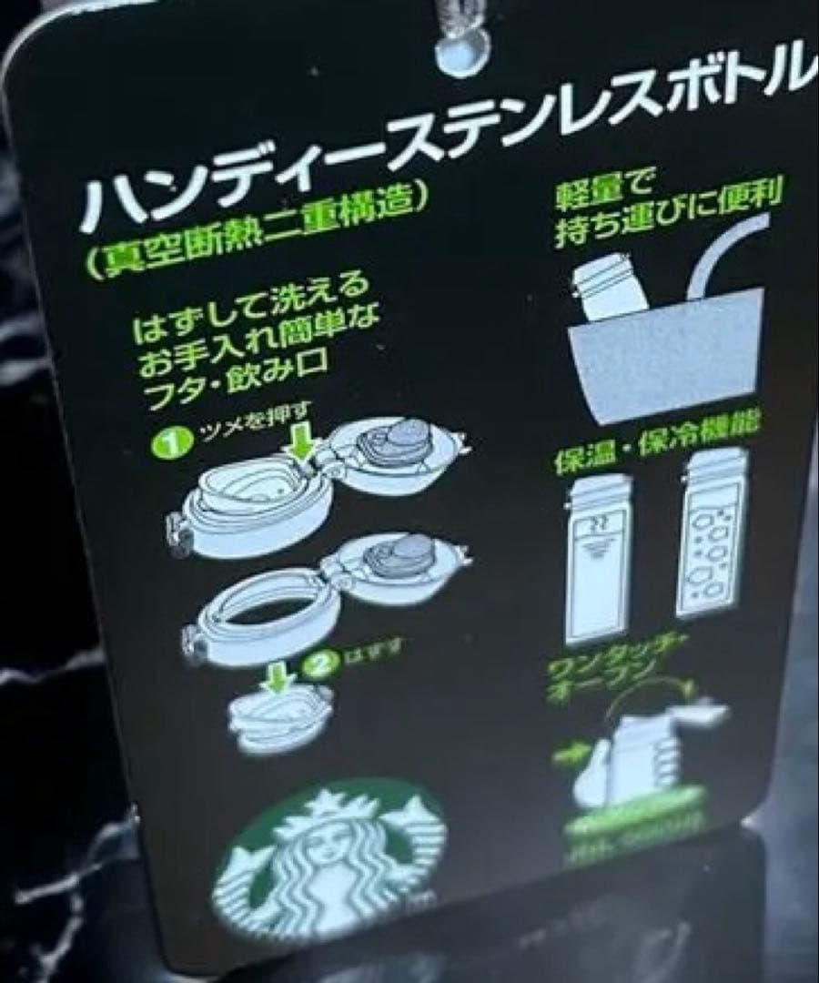 【新品未使用】スターバックスAlice and Olivia（アリス&オリビア）