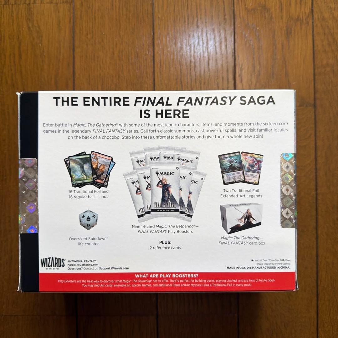 マジック：ザ・ギャザリング ファイナルファンタジー バンドル