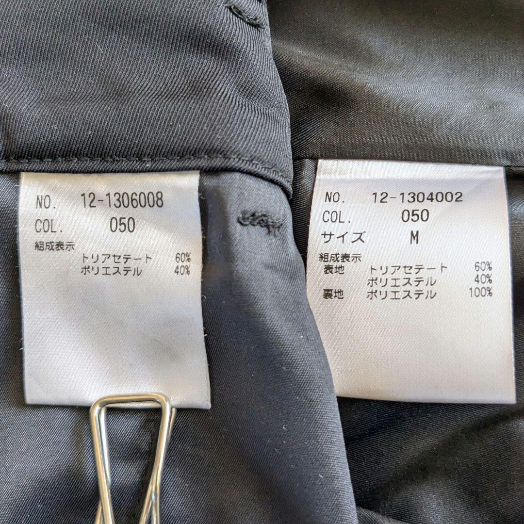 ★ご成約のお品物★　プラステ　パンツスーツ　黒М