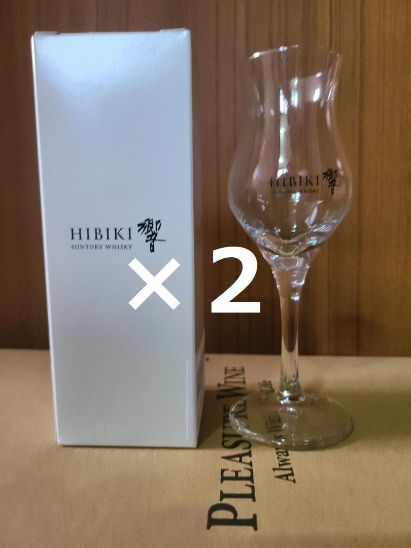 響　テイスティンググラス