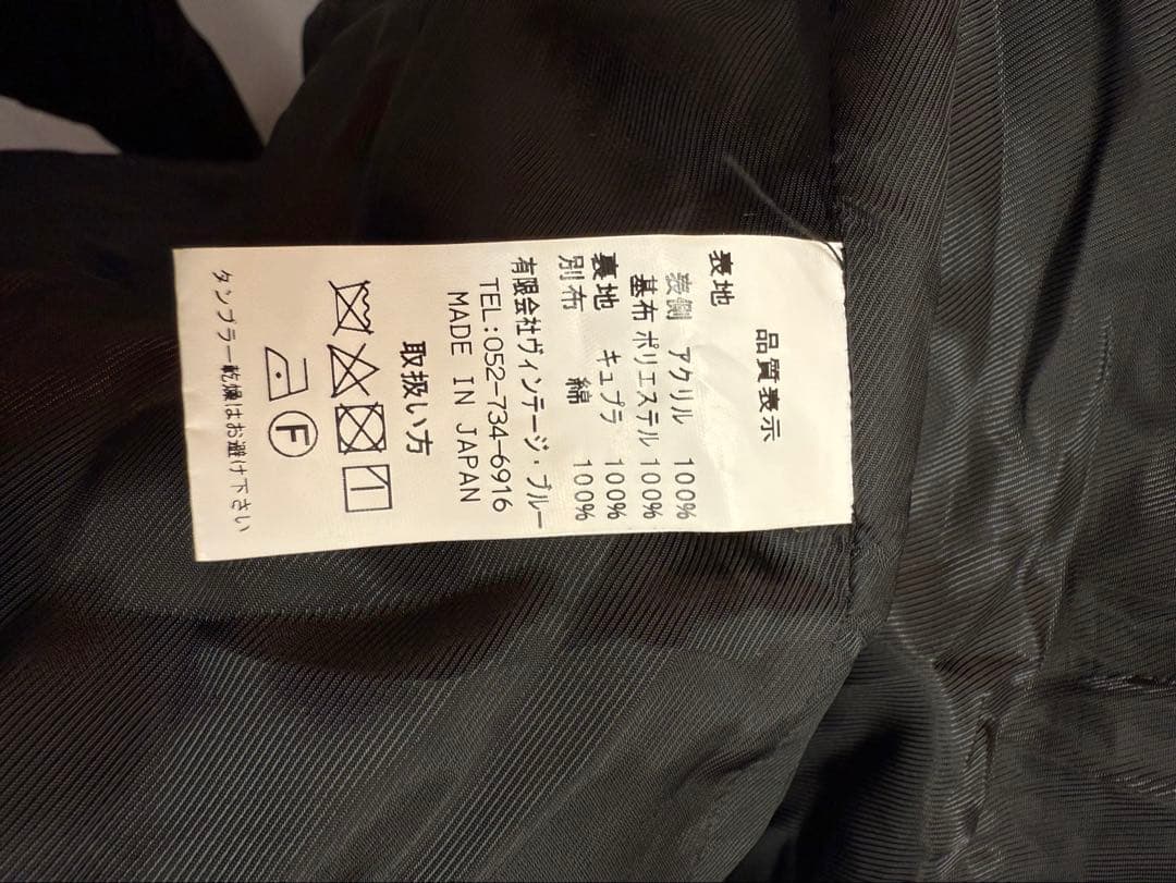 ブラックサイン BLACK SIGN 豹柄 ヒョウ柄コート