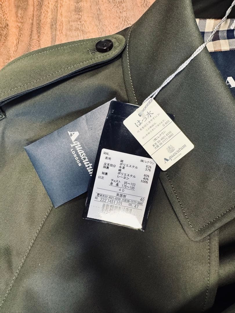Aquascutum アクアスキュータム　英国製 トレンチコート