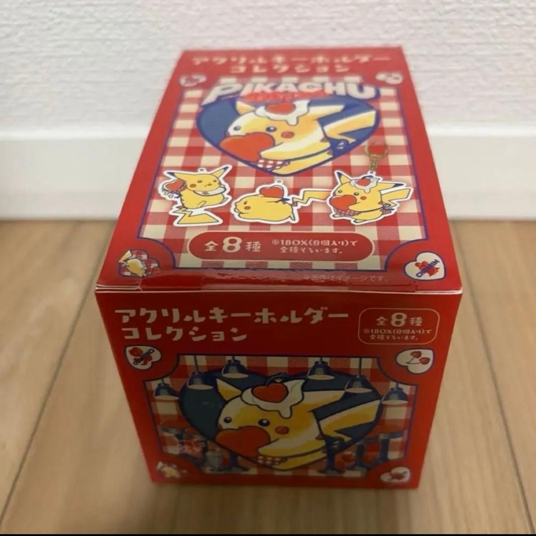 ポケモンセンター ピカチュウ PIKACHU DINER キーホルダー