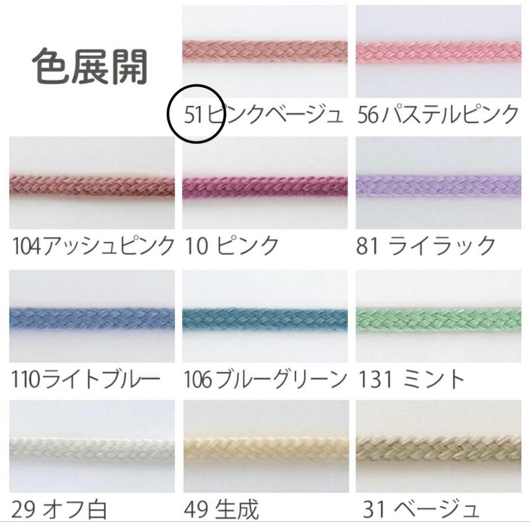 ひよママ　3月上旬頃納期