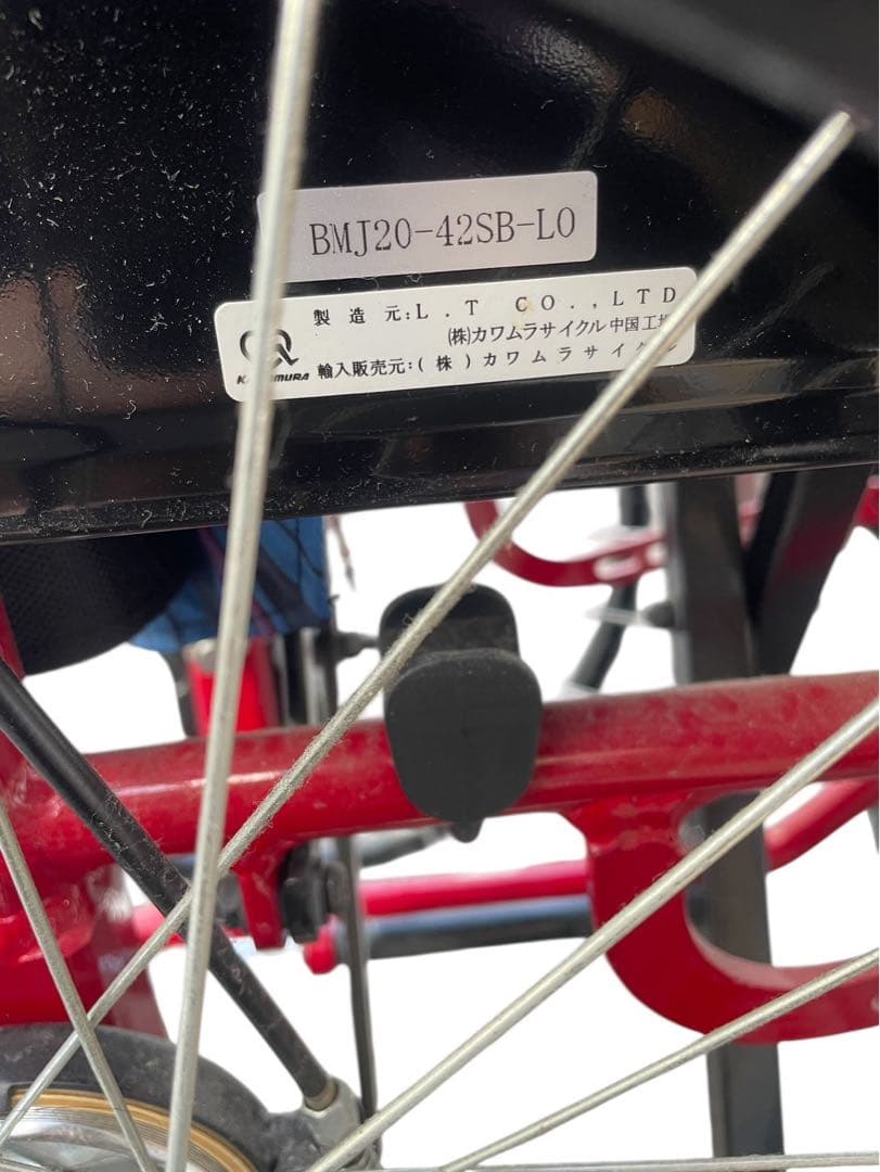 カワムラ 自走式 車椅子 BMシリーズ BMJ20-42SB-LO