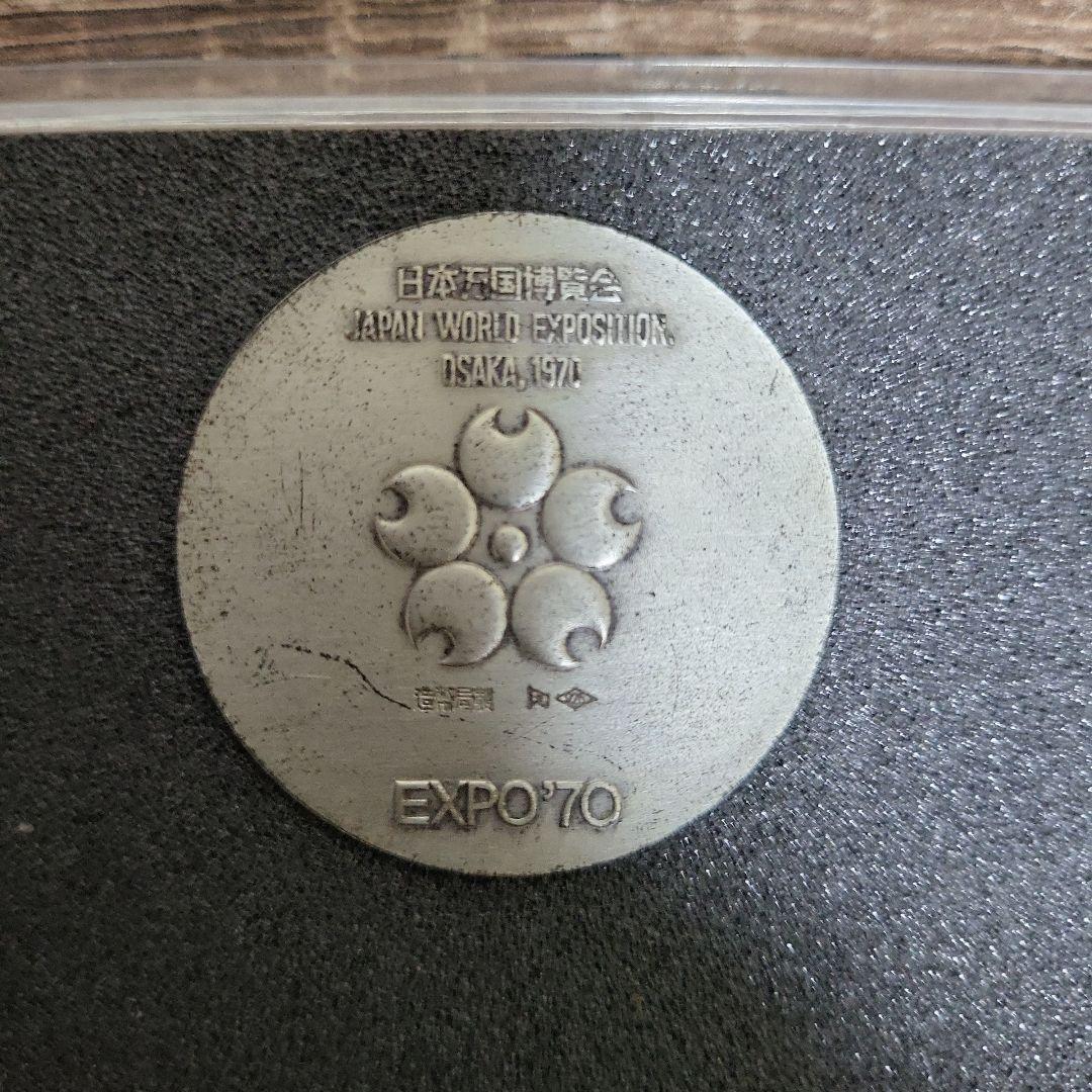 ゆ*ん様 EXPO'70 大阪万博 記念メダル