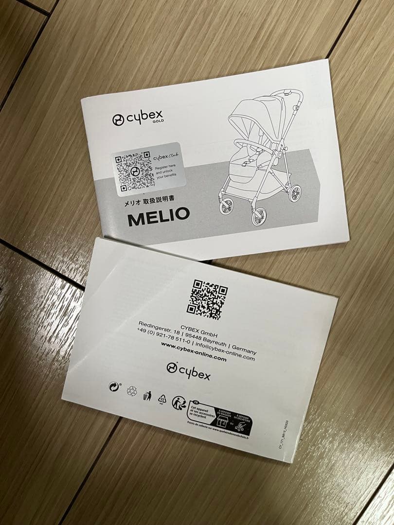 サイベックス メリオカーボン シーシェルベージュ　2023年