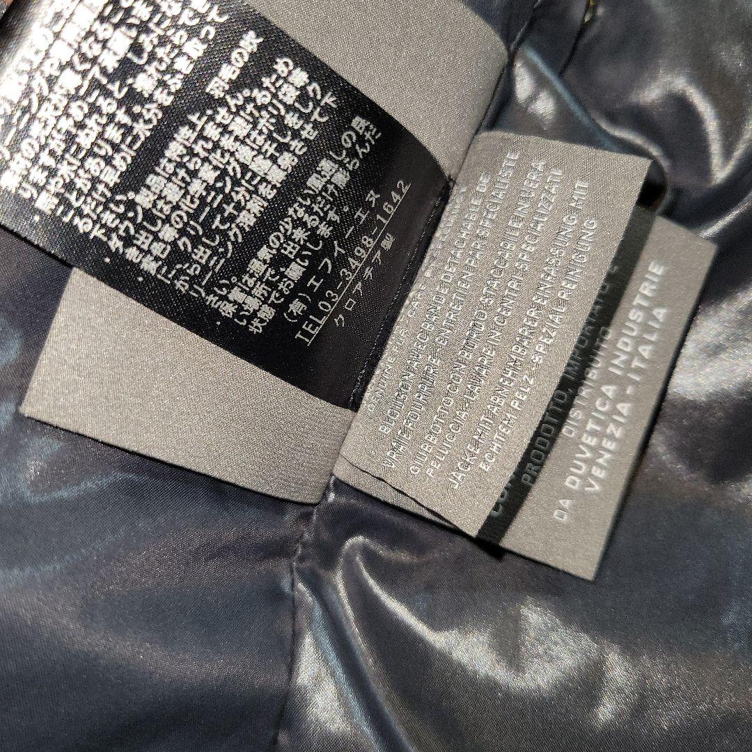 美品　DUVETICA フード付きダウンジャケット 36 ブラック