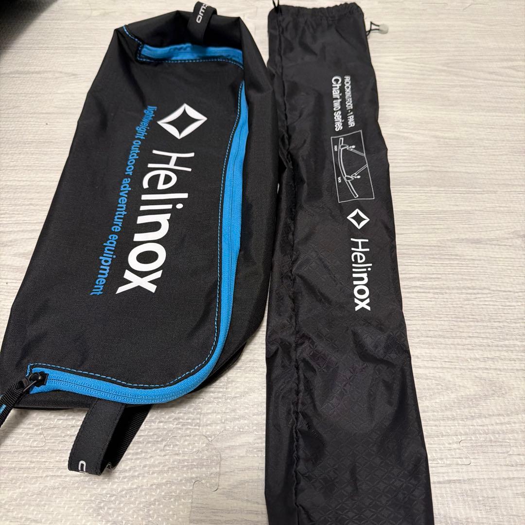 ヘリノックス　チェアツー・ロッキングフットセット