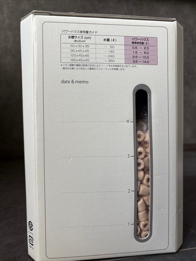 Power Houseパワーハウス ソフトタイプ Mサイズ 淡水用 5リットル