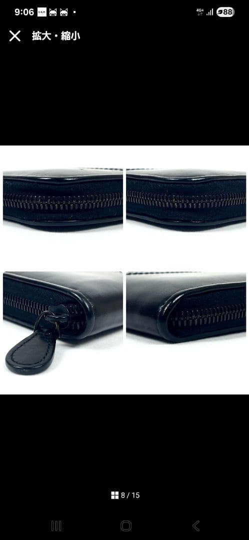 Bottega Veneta ブラック長財布 イントレチャート