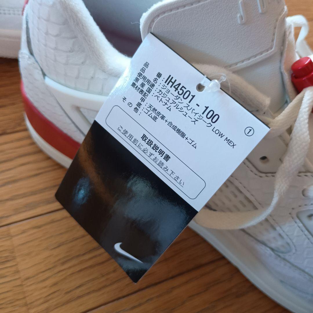 NIKE JORDAN SPIZIKE ジョーダン スパイクリー エルブエロ