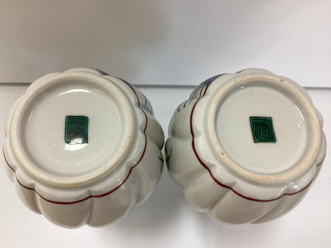 九谷焼　徳利　とっくり　ひょうたん型　2客セット　酒器　福　古九谷　K289