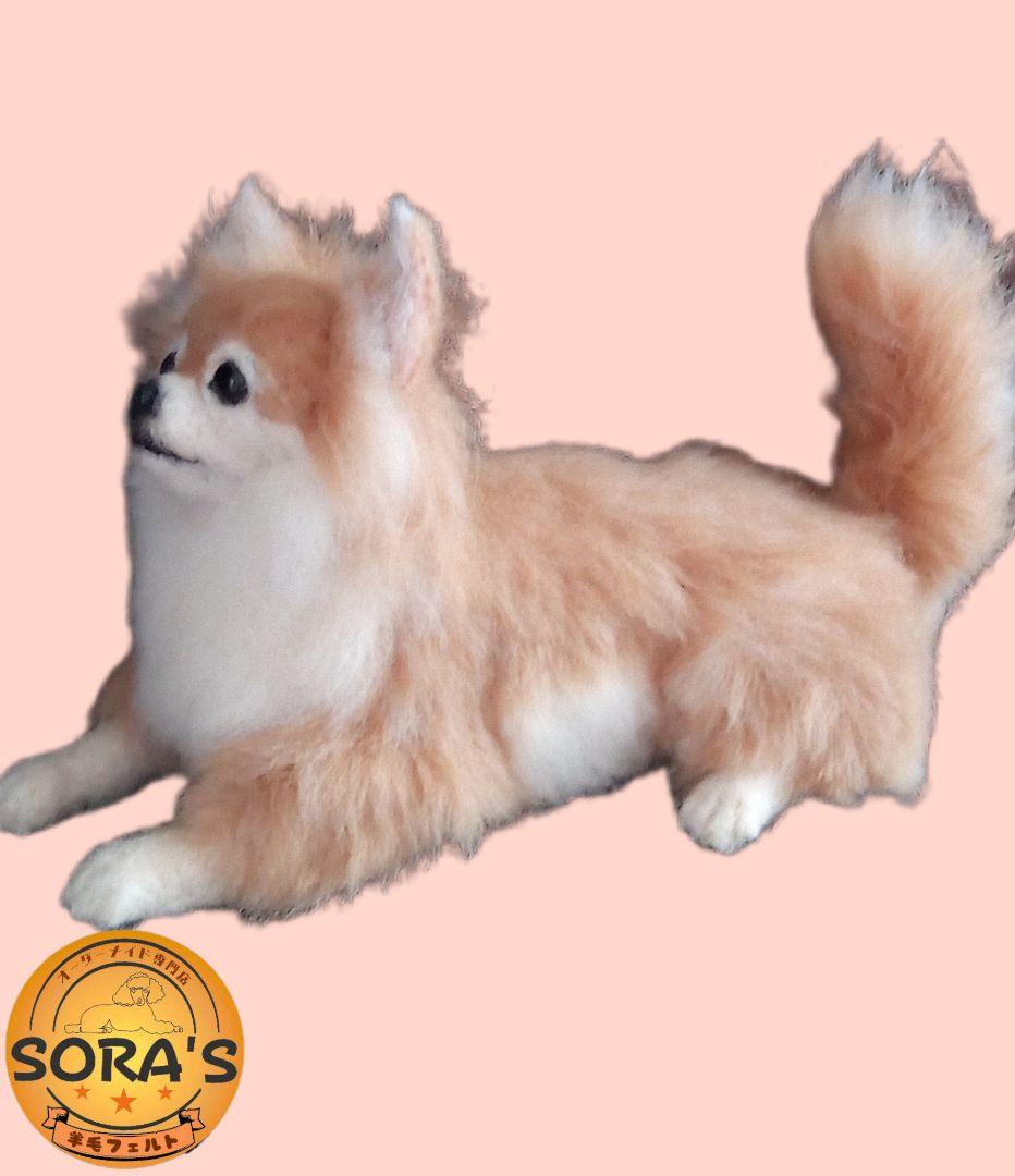 愛犬さんの羊毛フェルトオーダー・わんちゃん・犬・