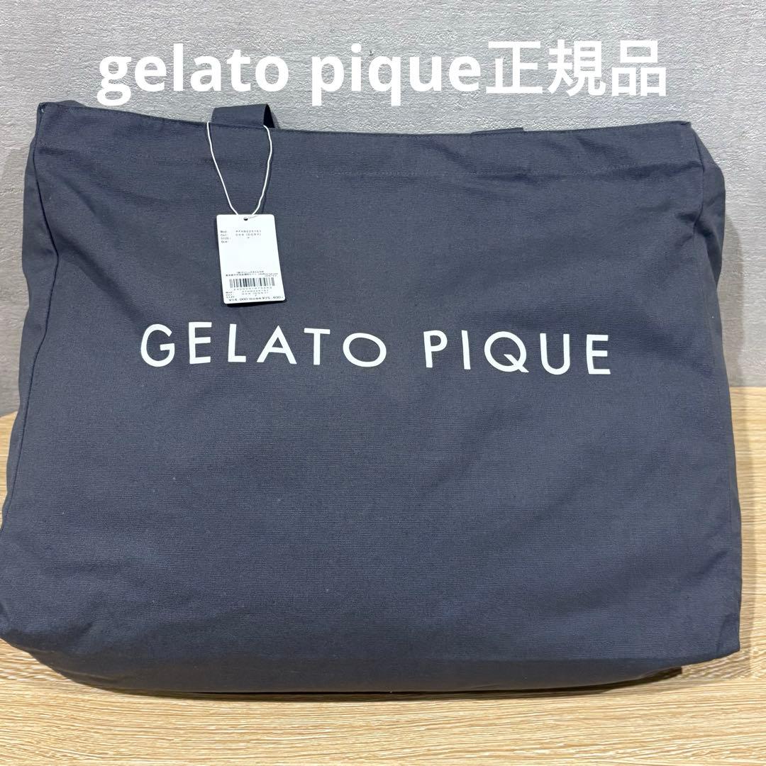 【新品未使用】2023 ジェラートピケ 福袋 大人のデザイン 6点セット