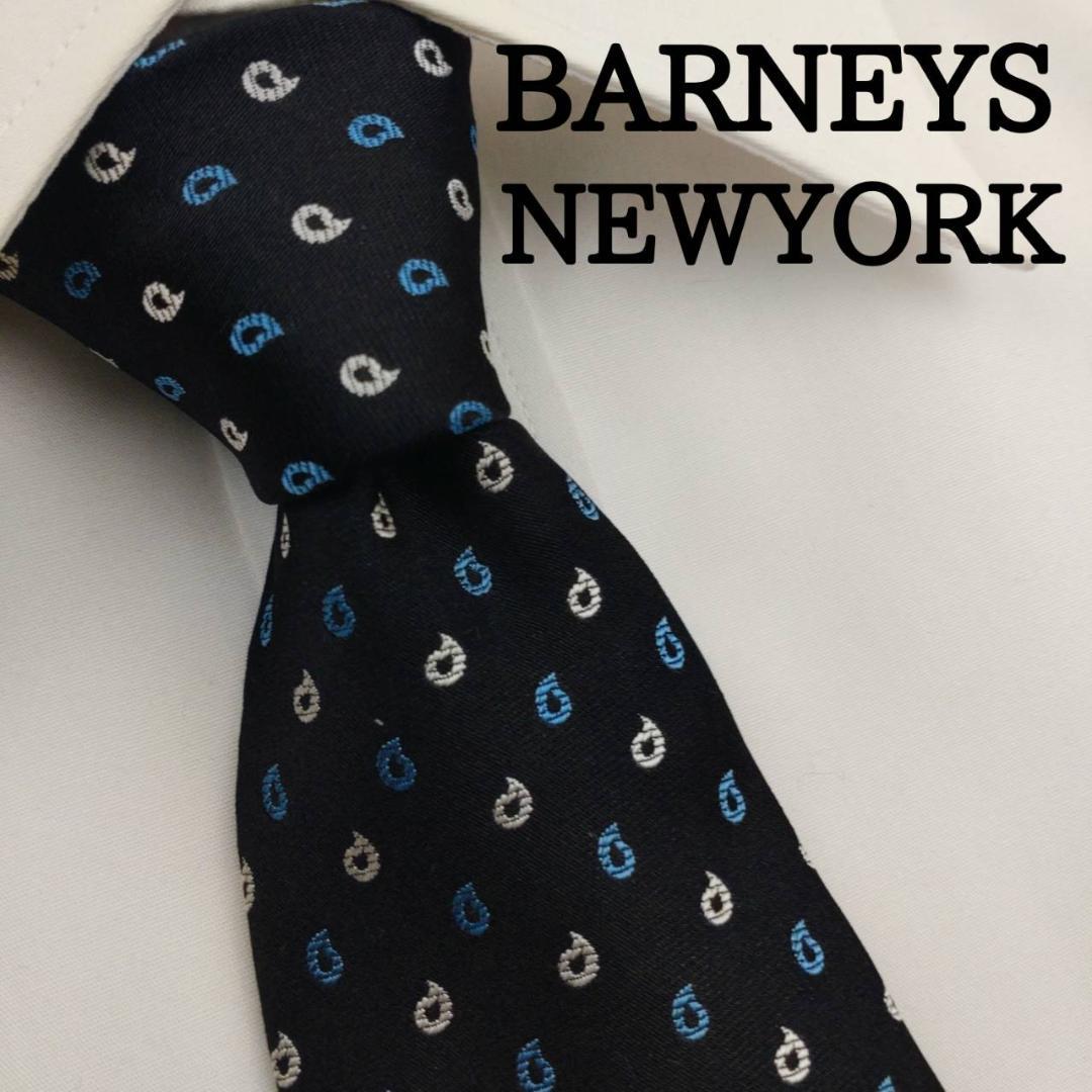 バーニーズニューヨーク 高級シルクネクタイ 総柄 ブラック