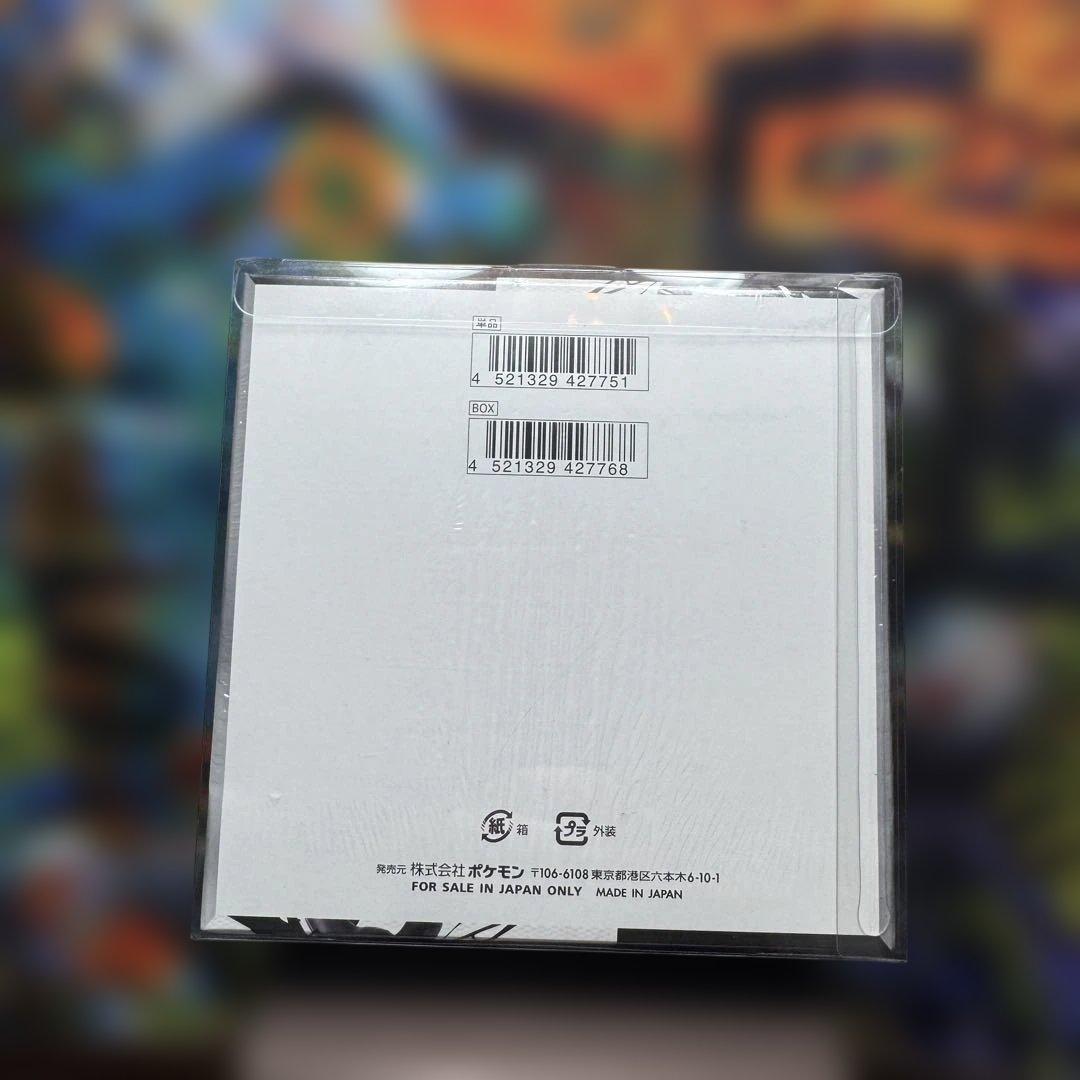 【未開封】ポケカ ブラックボルト 1BOX シュリンク付