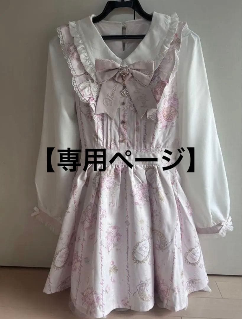 【流月ページ】LIZLISAワンピース