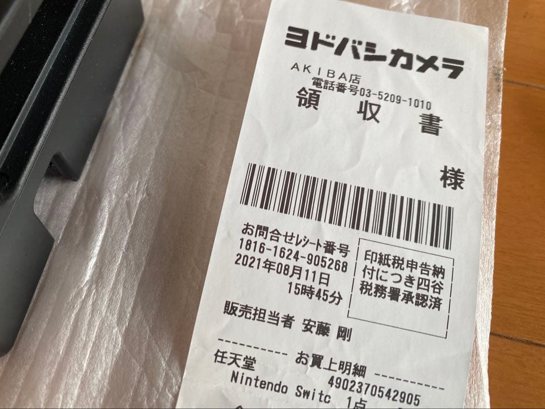 Nintendo Switch 本体