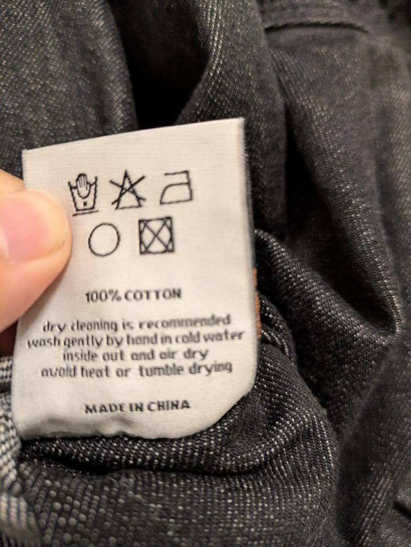 かつきくん着用 Trendt Vison Reversible Jacket