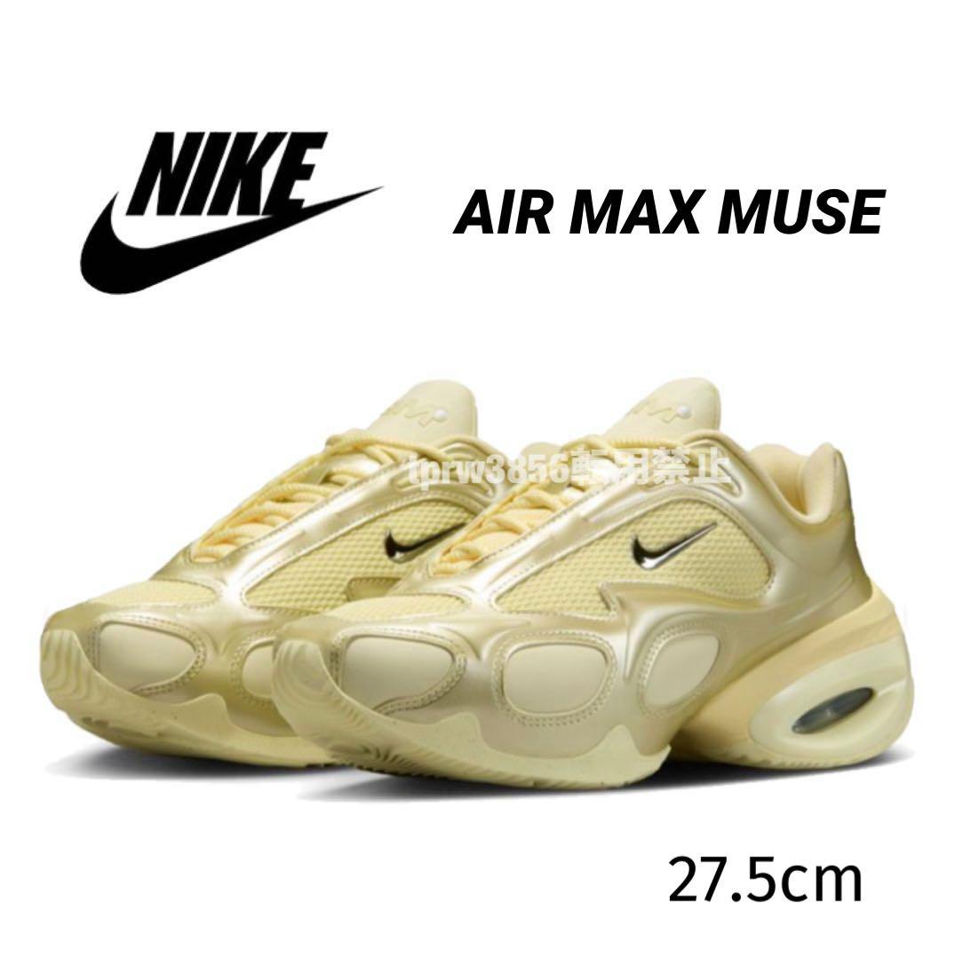 ナイキ 27.5 エアマックス ミューズ シューズ スニーカー 靴 イエロー