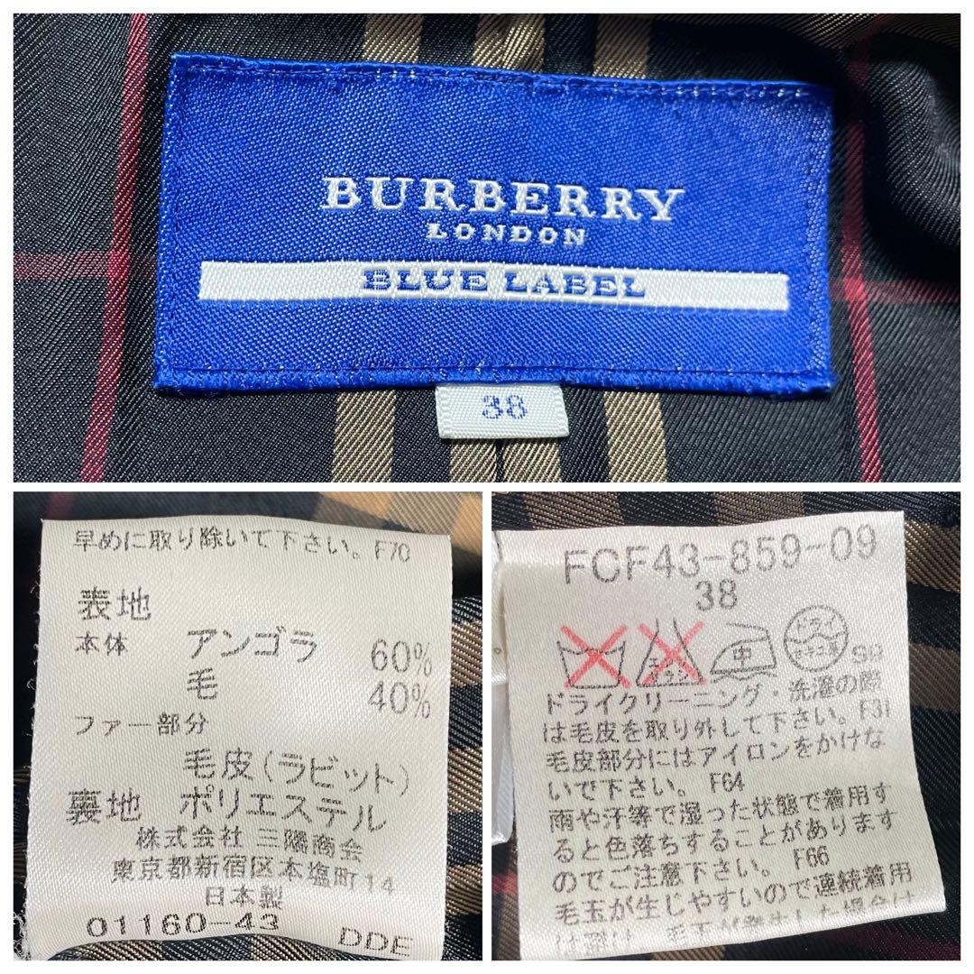 バーバリーブルーレーベル アンゴラ コート ブラック Aライン 38