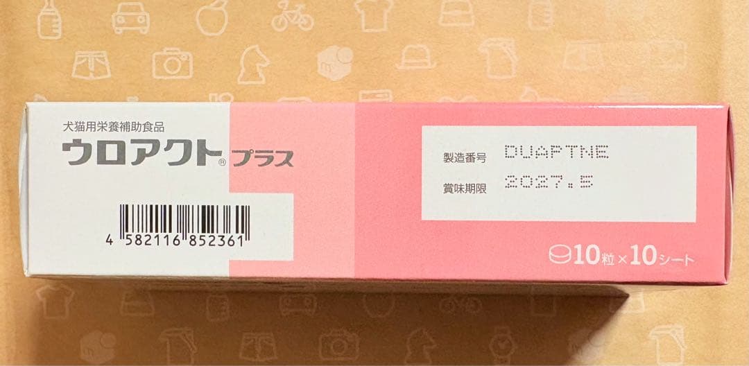 ウロアクトプラス 100粒×3箱 犬猫用栄養補助食品【賞味期限:2027.05】