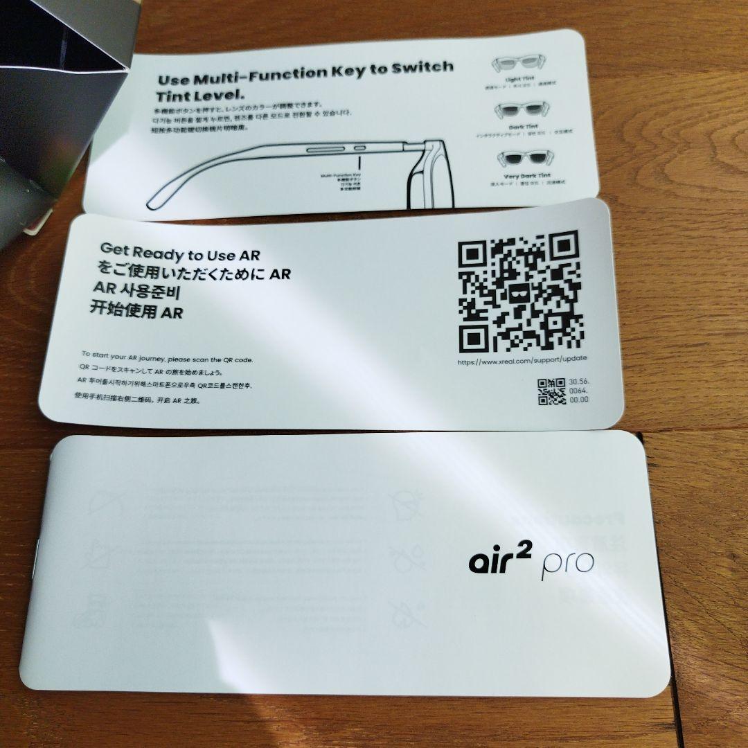 XREAL Air2Pro XREAL Beam セット