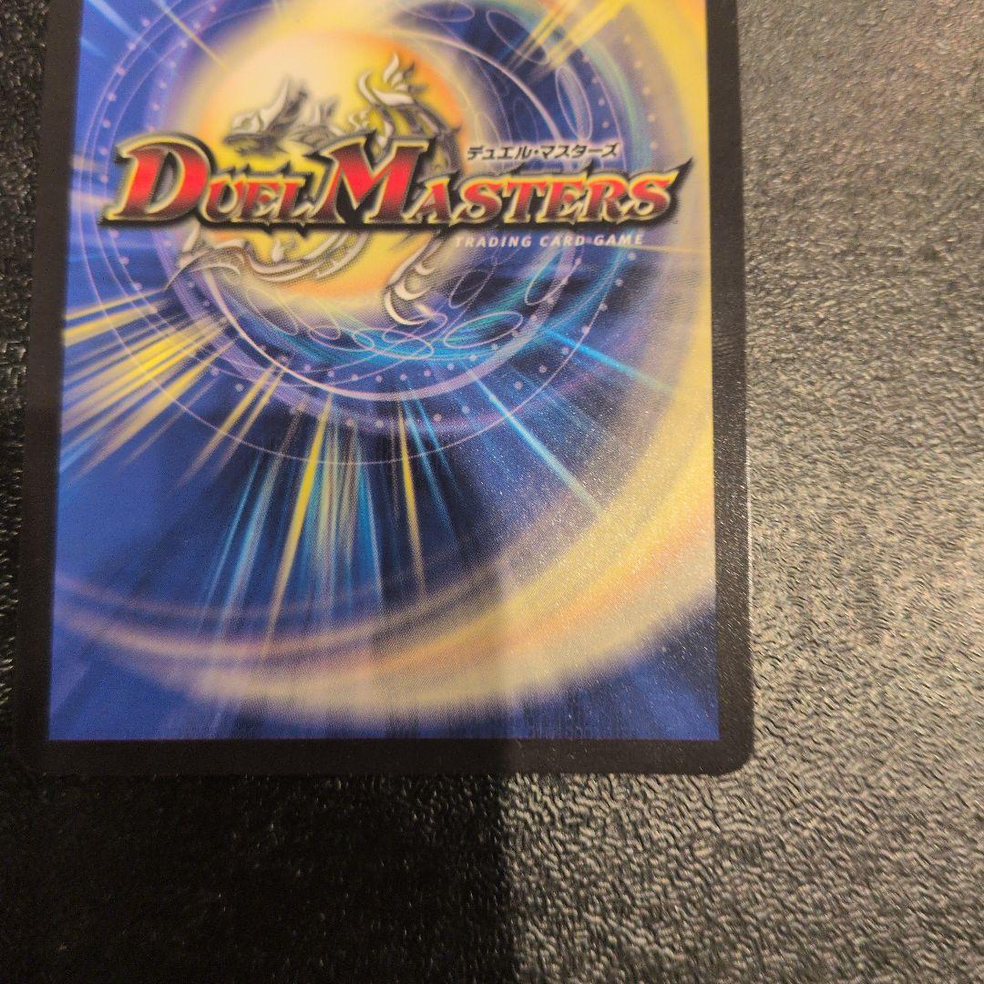 べ*る様 デュエマ　夢双英雄モモキングDM DMR