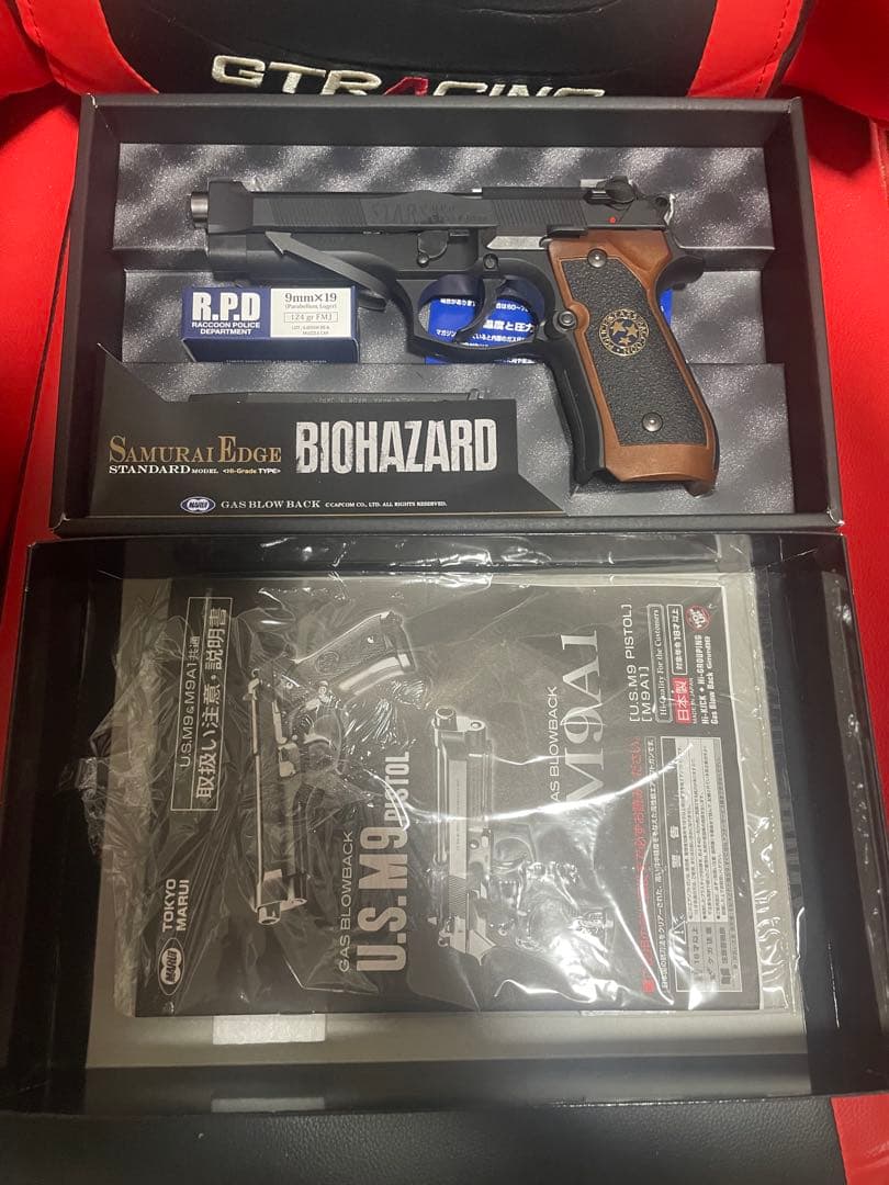 東京マルイ バイオハザード