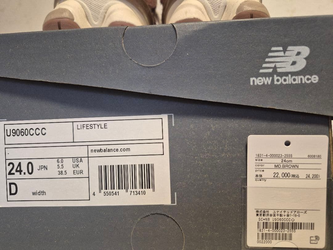 New Balance　U9060CCC　24センチ　スニーカー　ニューバランス