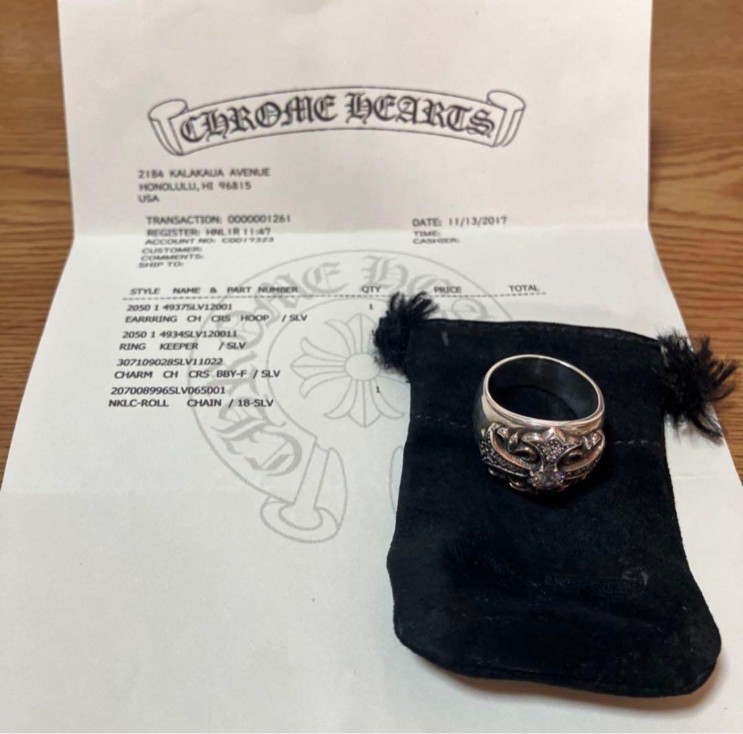 Chrome Hearts キーパーリング