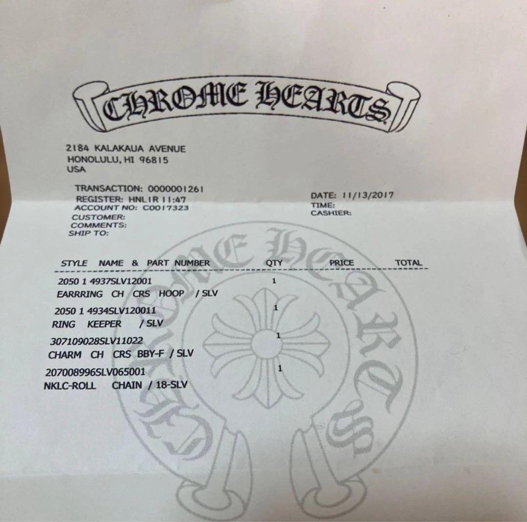 Chrome Hearts キーパーリング