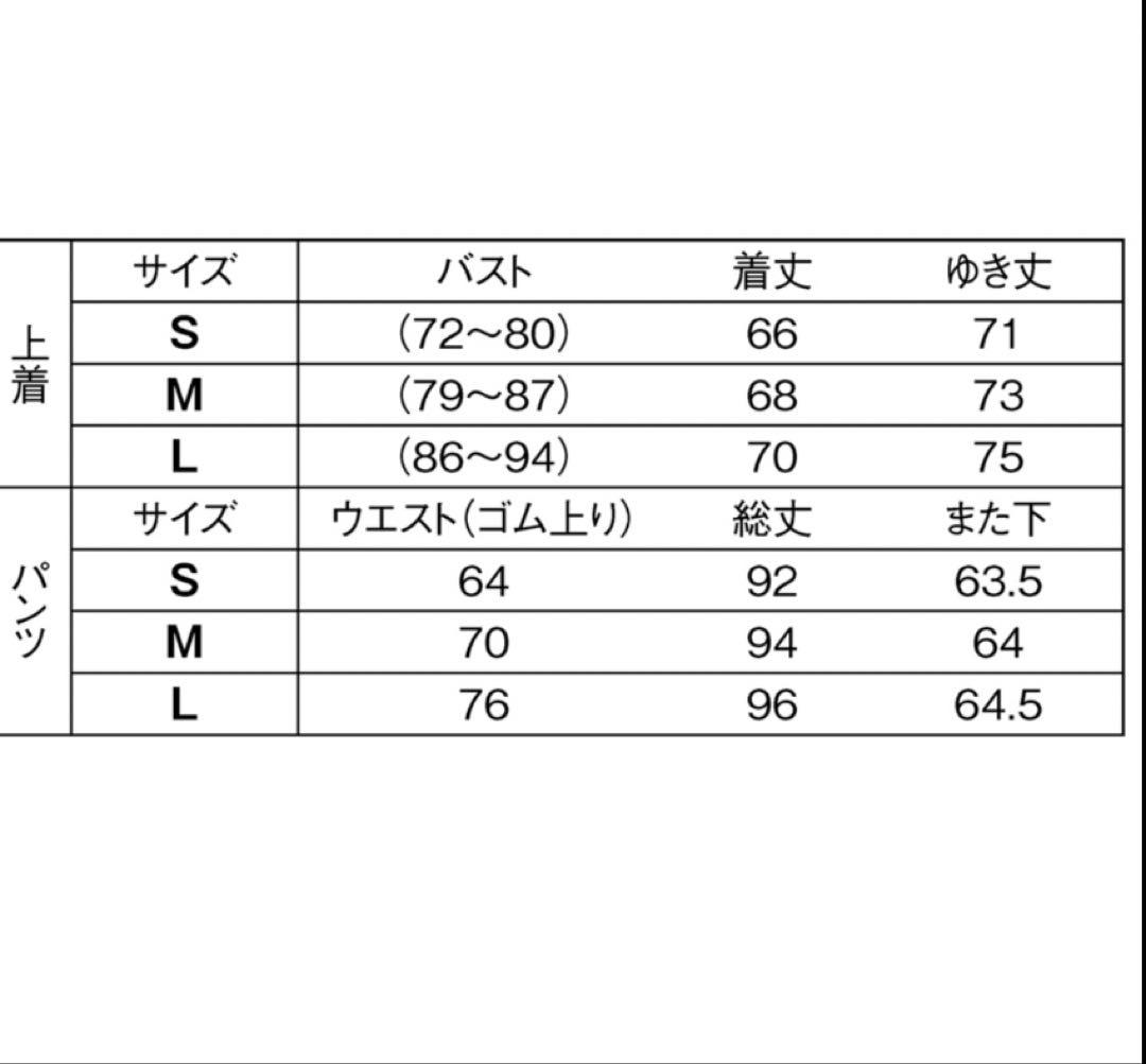 新品・UCHINO マシュマロガーゼパイピングパジャマ Mサイズ