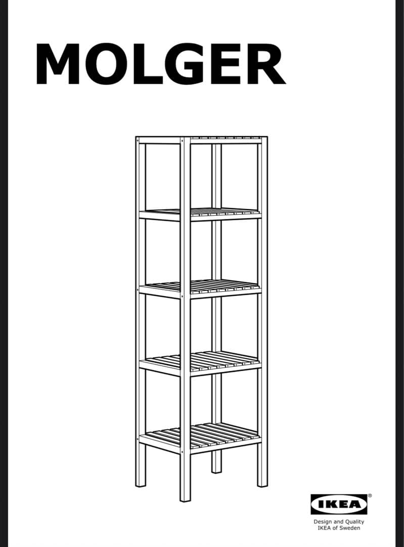 【美品】IKEA MOLGER モルゲル シェルフユニット