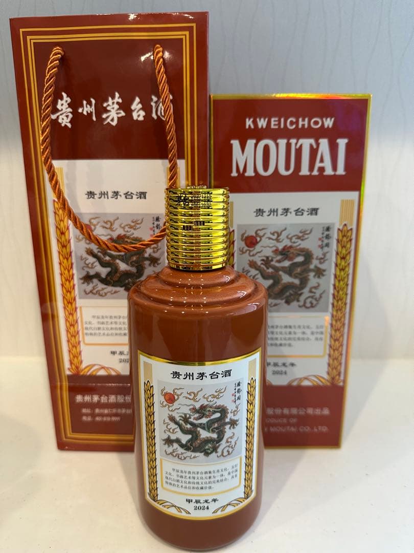 貴州茅台酒 MOUTAI マオタイ 干支ボトル 甲辰龍年