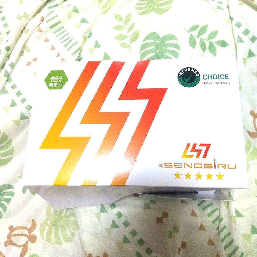 セノビルマスカット味１箱9/11入荷新鮮(\